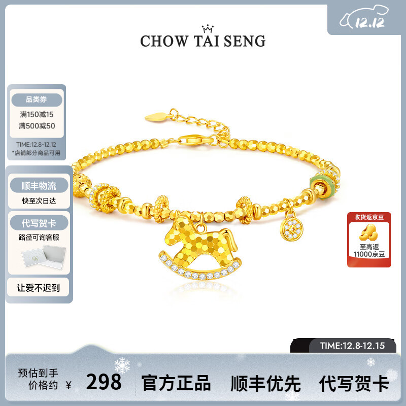 ܴCHOW TAI SENGƷǮФS925Ů걾ʥŮ ǮФ 261.1Ԫ