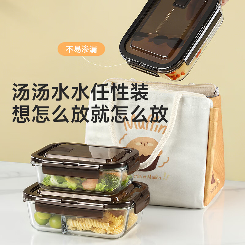 美丽雅 饭盒可微波炉 高硼硅玻璃上班族带饭大容量便当保鲜盒 长方形 630ml 单件装