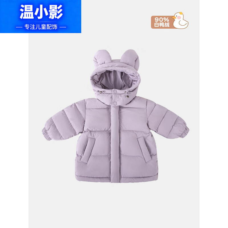 ��СӰ90��Ѽ�޶������濨ͨ��ñ��ͯ�������¿� ��ɫ 120 cm(�ʺ�����110-120) 211.16Ԫ