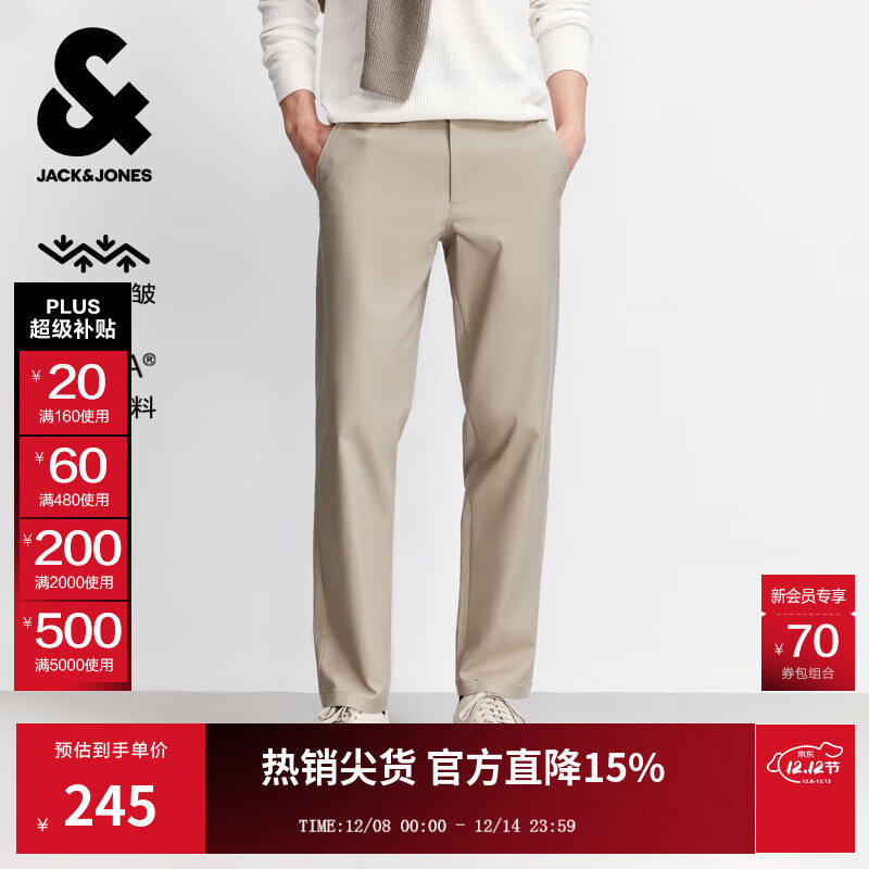 杰克·琼斯（JACK&amp;JONES）25年男装秋冬裤子男直筒零压裤加绒长裤商务休闲裤免烫易打理男裤 卡其色037 四季款 31 175
