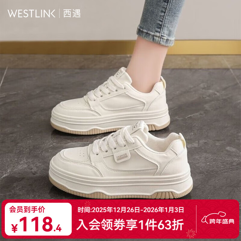 西遇（Westlink）面包小白鞋女2025新款秋季韩系百搭白色系带休闲鞋子厚底板鞋 白色 （预售20天） 36 (230)
