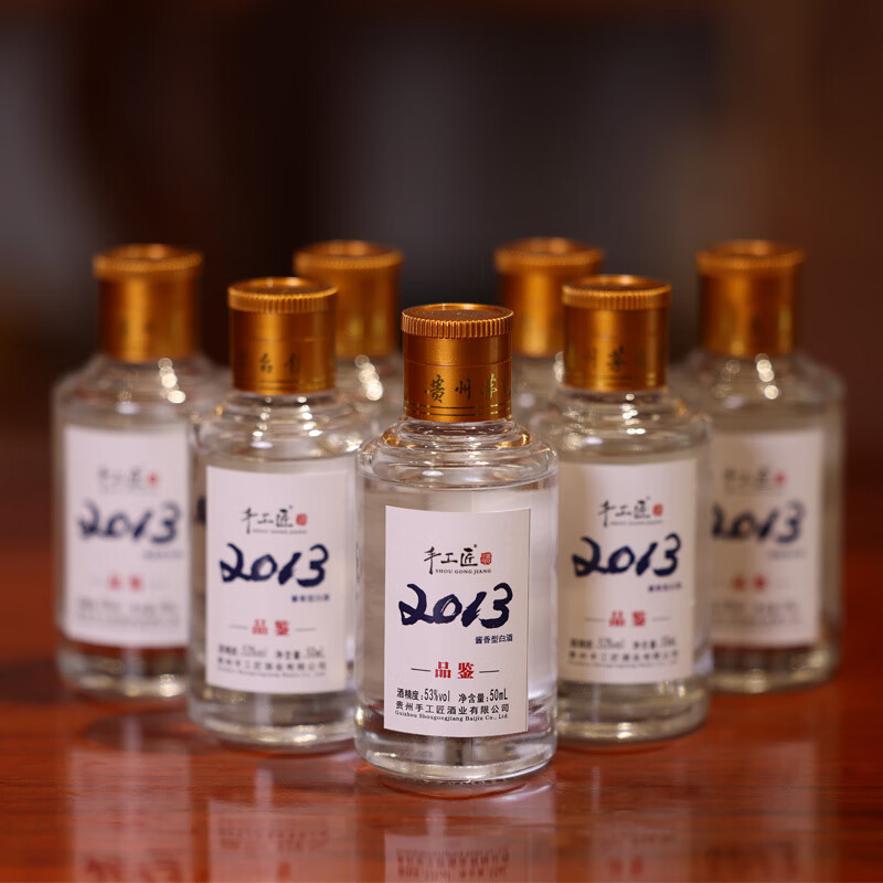 手工匠2013酱酒 白酒 53度500mL 酒 老酱酒 酱香经典 白酒酱香型 茅台镇 53度 50mL 1瓶 手工匠酒2013品鉴