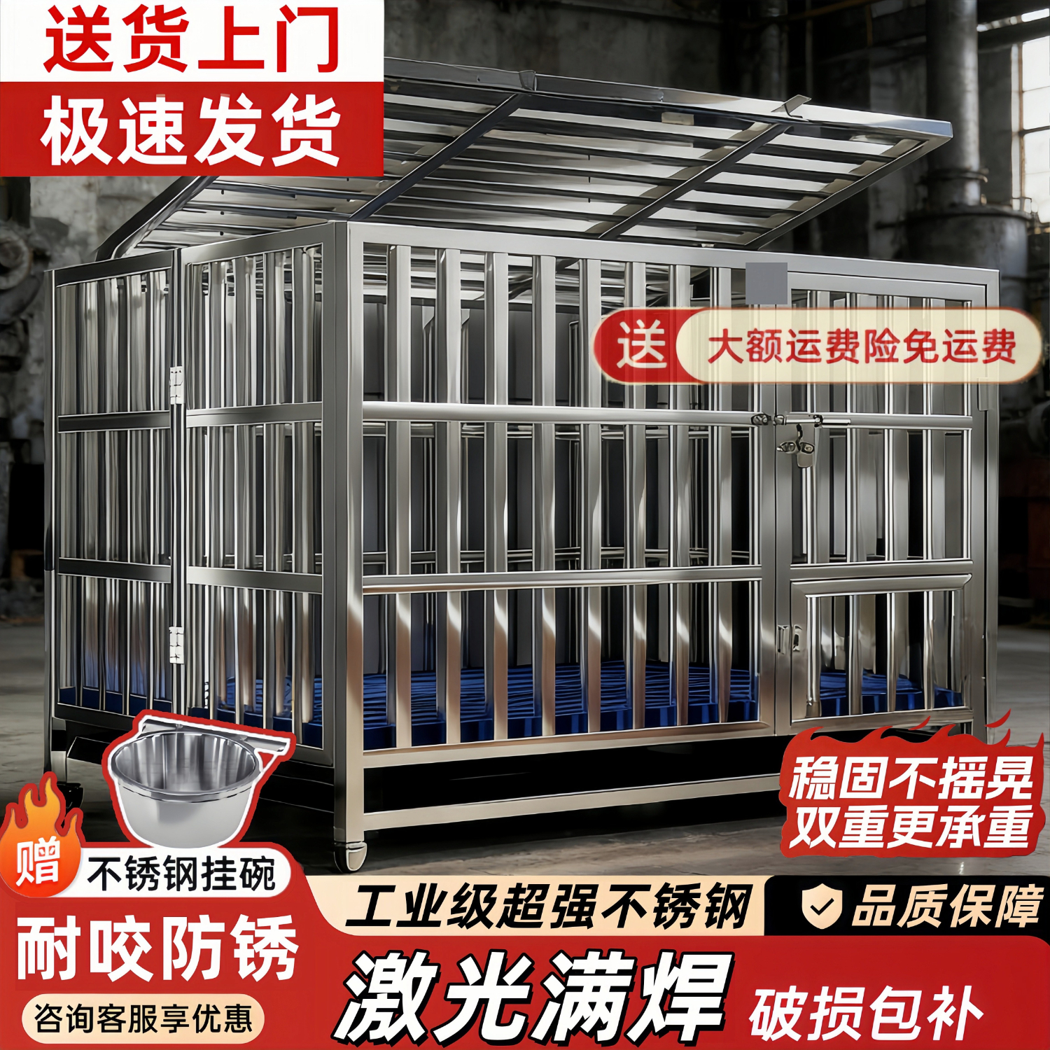 �����������ӼӴ��д���Ȯ����ֹ������ﹷ���ѹ��ݿ»���ë�ߵ���ҧ ����װ�78*52*68����������+�����롿