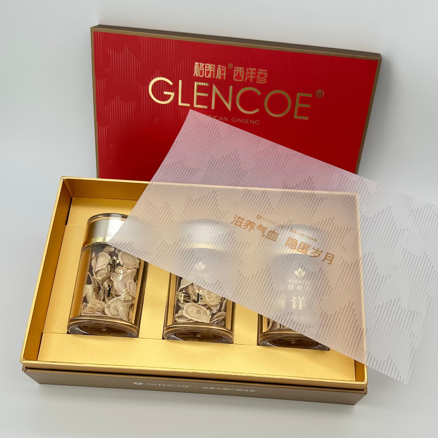 格朗科加拿大西洋参五年特级参片礼盒内含3瓶 喜悦大片105克 35g*3瓶 平均片径16MM 加拿大西洋参（送体验装3g）