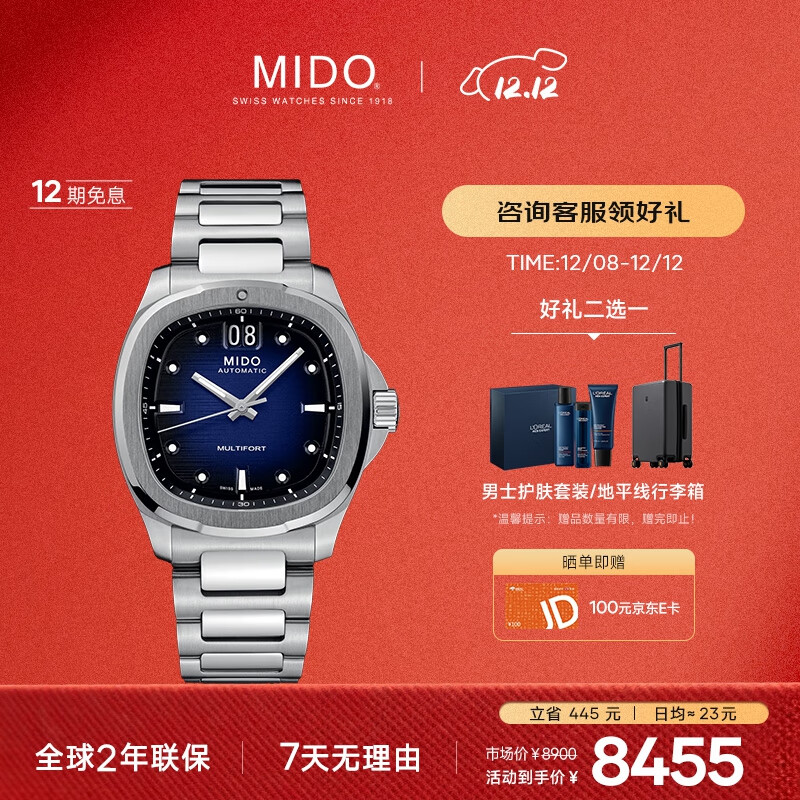 ȣMIDOʿֱ ϵ TV   еִб 8455Ԫ