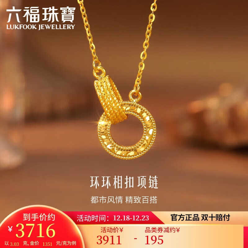 ���ڲ����������鱦ʥ������ �ƽ�����������������Բ��������� �Ƽ� Լ3.03��