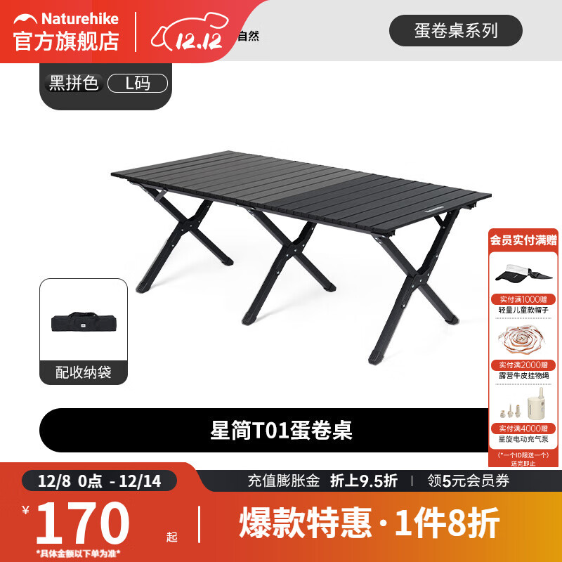 Ų͵¶ӪЯ۵ҰӪҰҰװȫһ ƴɫ-š4-6ˡͼ 170.2Ԫ