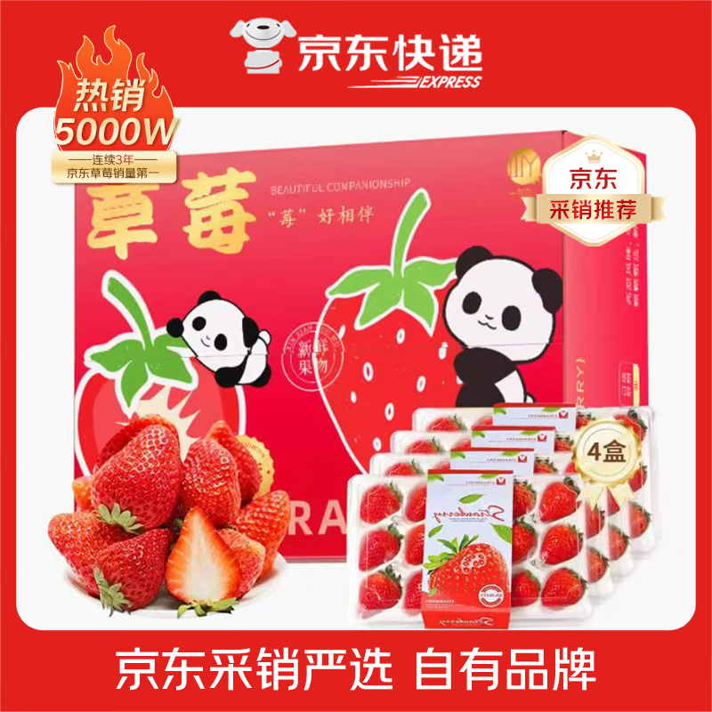  ɽɽ¶ֲʲݮ 4д12g+ 2.3+ 49.9Ԫ(ȯ)