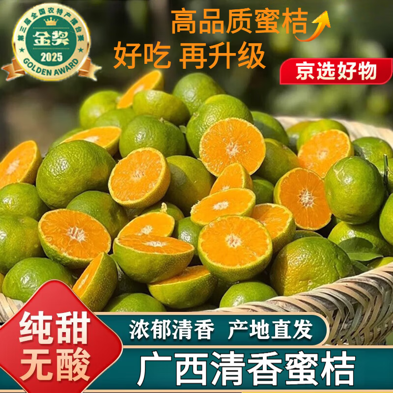 ���ڲ�������᰹��������۽۲��١���ش��մ����ˮ��������������۵���ˮ�� ����5�ﾫѡ����40-45mm������ 37.99Ԫ