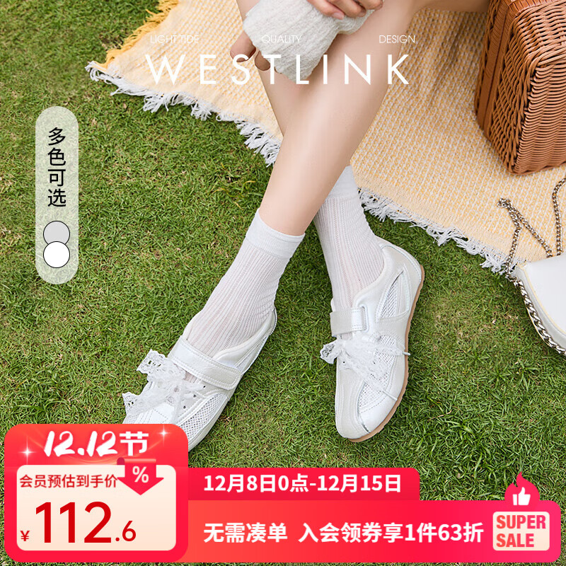 西遇芭蕾德训鞋女款2025新款夏季复古蕾丝网面透气女鞋银色休闲鞋七夕 米色 35 (225)