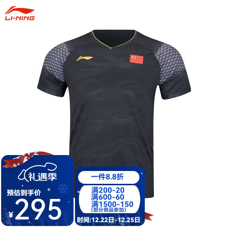 李宁羽毛球服中青队大赛服速干短袖T恤2025新款比赛上衣训练运动球服 AAYV149-1黑色 中性款 XL