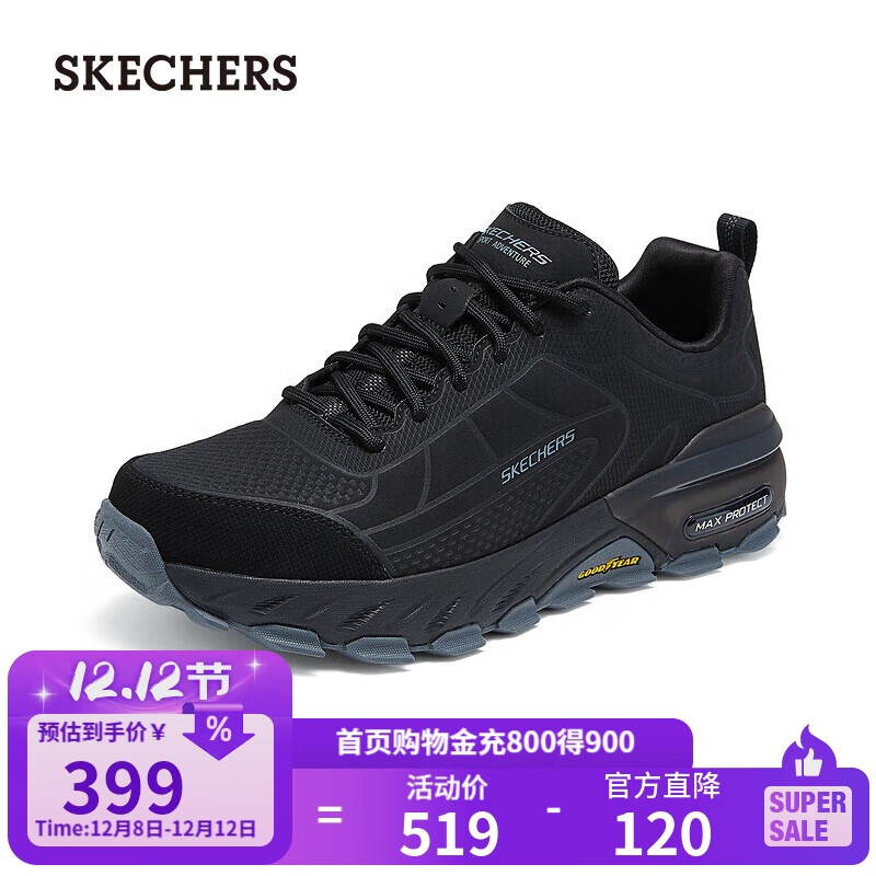 斯凯奇（SKECHERS）岚霖男鞋秋季户外登山鞋徒步鞋舒适耐磨厚底增高运动鞋237672