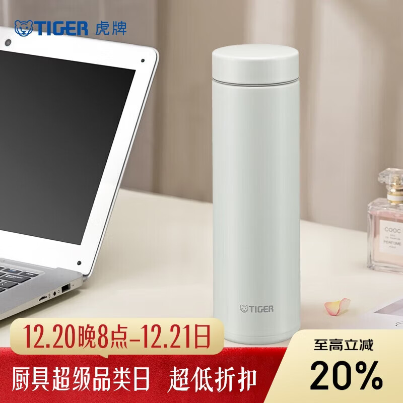 虎牌（TIGER）保温保冷杯真空轻便不锈钢学生水杯子MMZ-A50C-WW雪花白500ml
