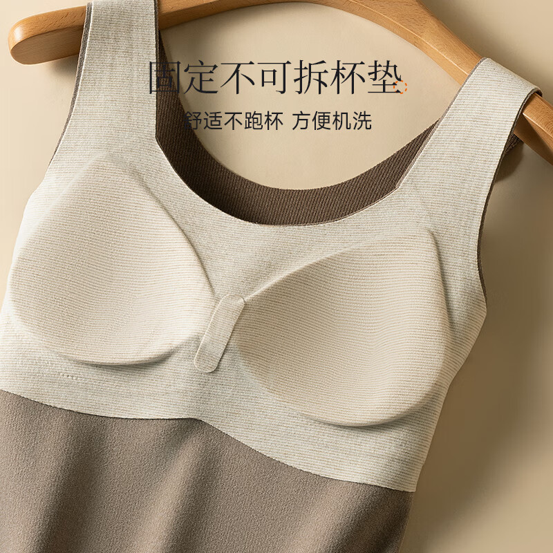 猫人女士保暖内衣女生羊毛双面绒保暖衣保暖背心带胸垫基础打底衣 肤色 M 【建议80-100斤】