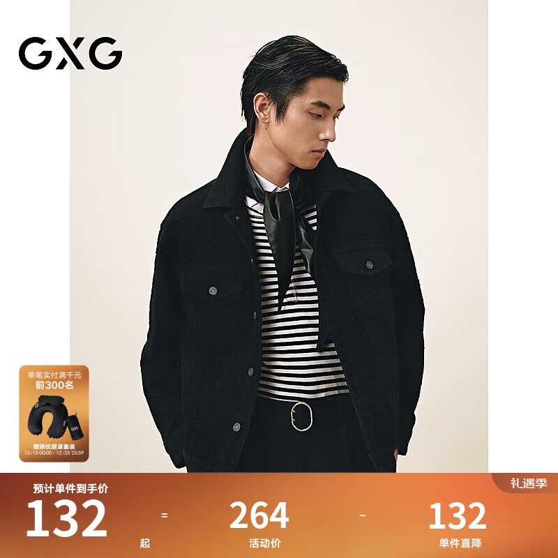 GXG男装 圣诞新年雪尼尔提花图案时尚翻领牛仔夹克外套25年春新品 黑色 L