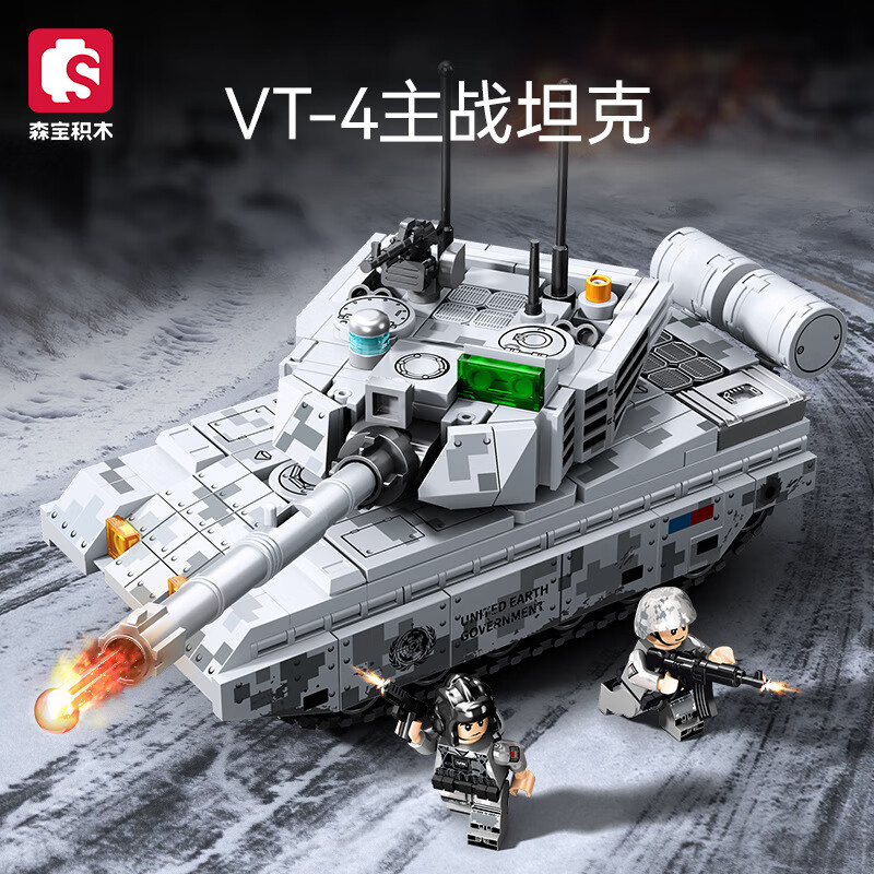 ɭľ±2A7վ̹սװģСкƴװľ߶ͯ 203191VT-4ս̹ 39.9Ԫ