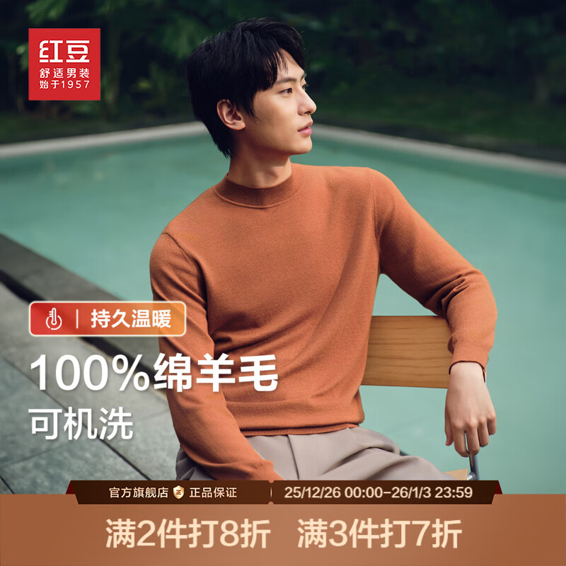 �춹����Ұ�����¡��ɻ�ϴ��ë�����ﶬ��Ʒȫ��ë�״�����֯���д�� Z2ů���� M 170/92B 164.95Ԫ