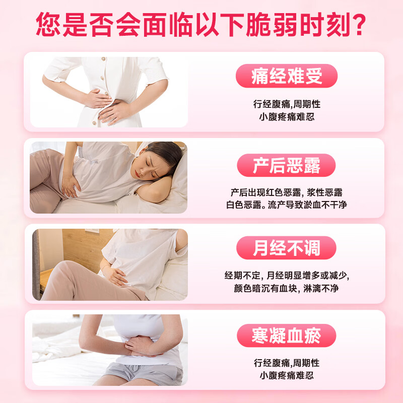 [壹生维]益母草颗粒 15g*9袋 4盒装 调经活血化瘀调理月经量不来的药催经缓解痛经月经不调大姨妈专用药 国药正品otc 疗程装 活血化瘀调经