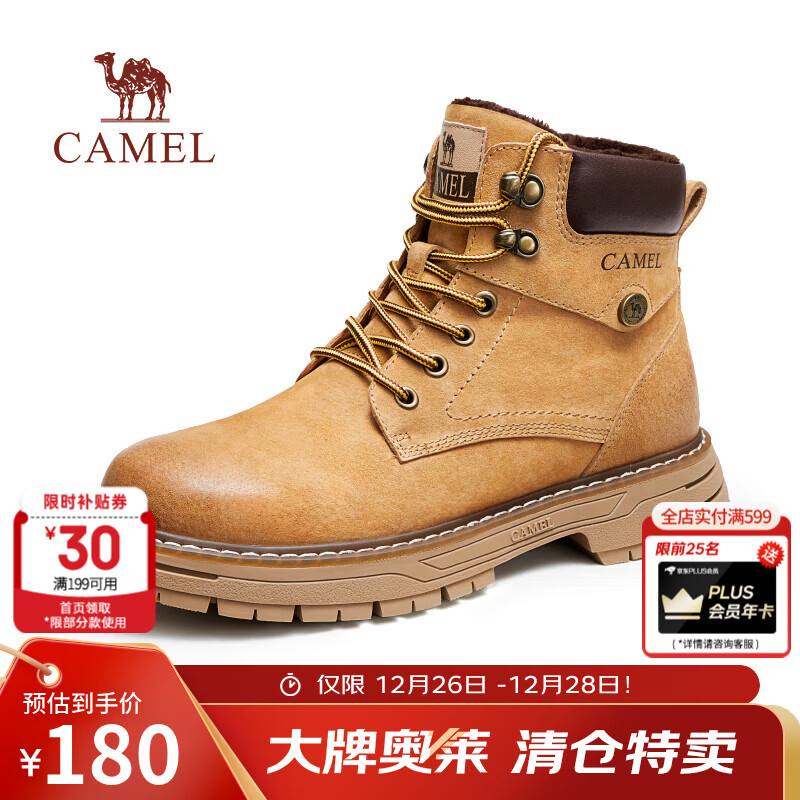 骆驼（CAMEL）男鞋 英伦高帮工装靴男增高户外透气耐磨沙漠靴会员 G13W076021R加绒沙漠黄/咖啡 42