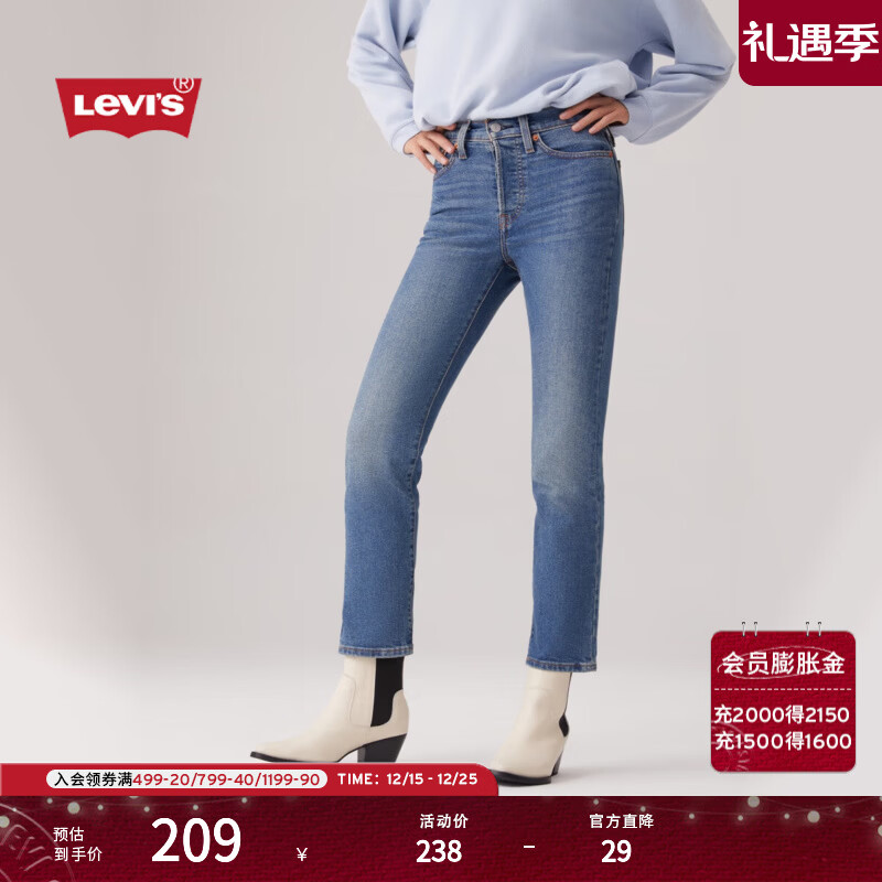 Levi's李维斯女士WEDGIE修身直筒美式复古简约休闲时尚显瘦牛仔裤 中蓝色 26 (28)