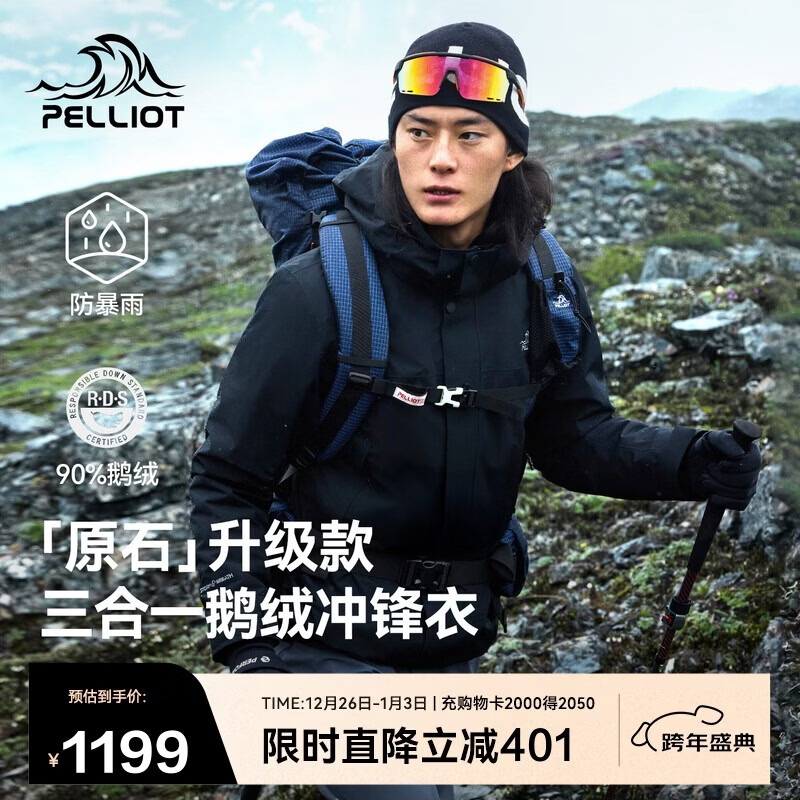 ��ϣ�� Pelliot ԭʯ���� ���������һ�ж����ڵ���ů����  967.01Ԫ