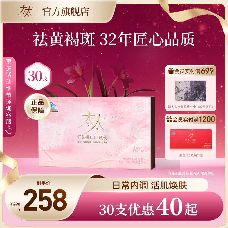 ̫̫컨ʿڷҺƺְڵҺƺְ߿ڷҺ 30֧15װ ڵ 248Ԫ