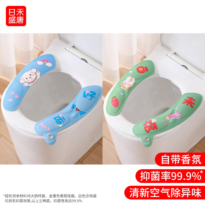 日禾盛唐可水洗马桶垫子冬季加厚加绒冬季新款马桶贴通用防水坐便垫 【2对】蓝色小狗+绿色小兔