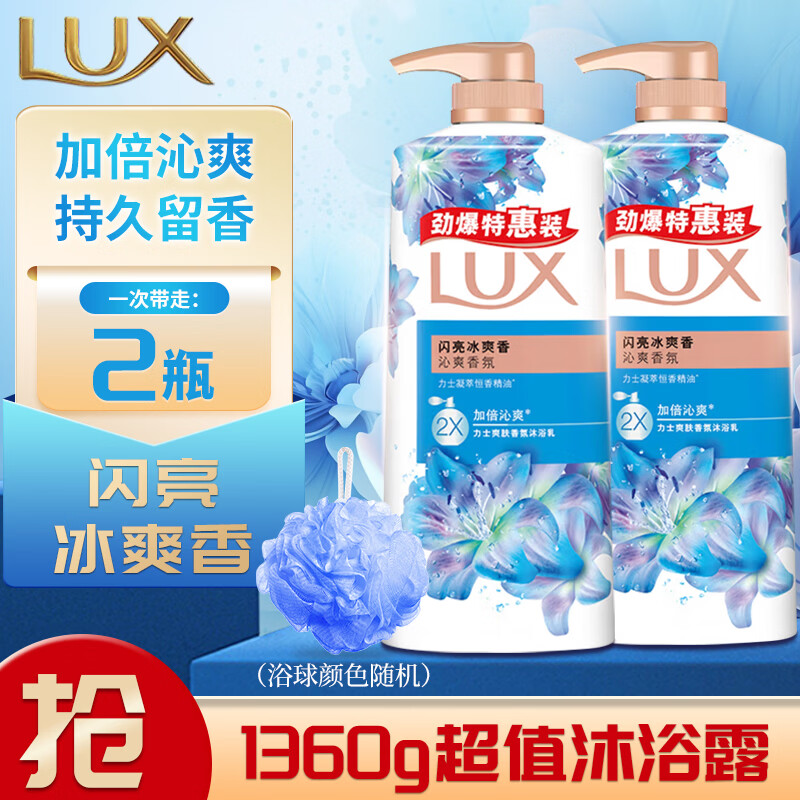 ���ڲ�������ʿ��ԡ¶ ������������� �־����� ��Ů��ͥװ ������ ������ ������ˬ680g*2ƿ��ԡ�� 39.9Ԫ