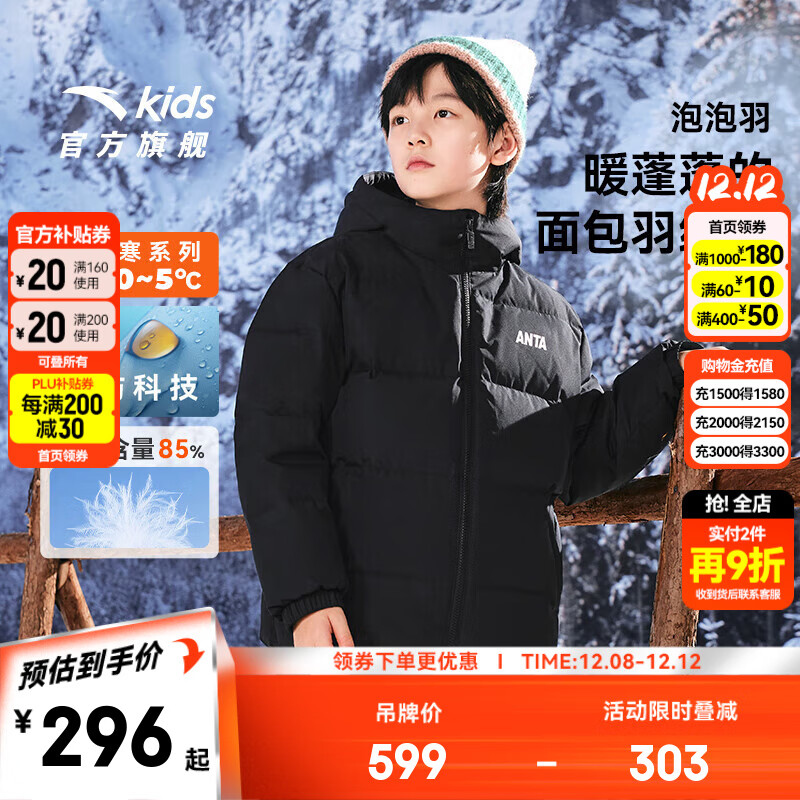 ڲ̤ͯ޷Ůͯװ25궬ůӺñ̿ λú-5 150 209Ԫ