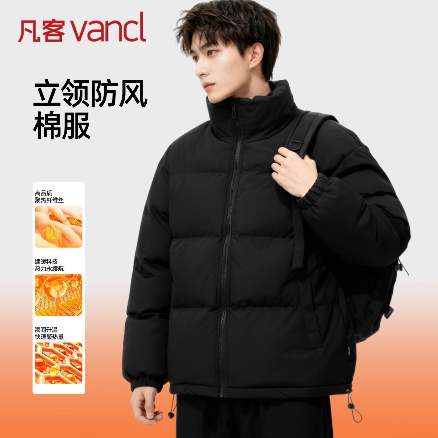 20��:���ͳ�Ʒ ��ʿ�޷� �����Ӻ�ů�����ް� �� XL 64.95Ԫ