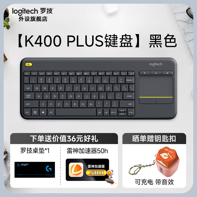 ���ڲ������޼���Logitech��ʱ��ϵ��K780/K980/K400������������ �칫����  ƽ��iPad����˫ģ �ʼǱ����Լ��� ��֧�ܶ��豸 ��K400 PLUS���̡���ɫ 125Ԫ