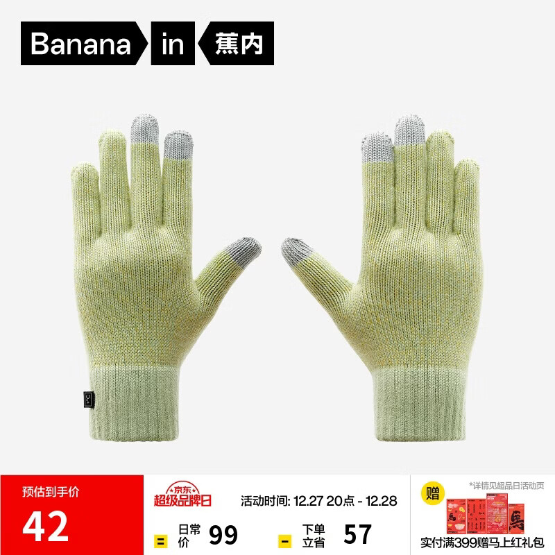 ������Ƥ5ϵ��Ůͬ�ů���״������������˶��Ӻ��������ﶬ��Ʒ 42Ԫ