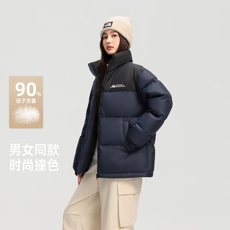 雪中飞新款百搭时尚休闲斜插式口袋男女同款短款立领羽绒服 藏青色|5019 XL 180/96A