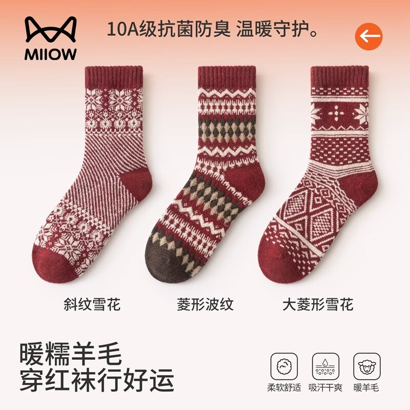 è�˼Ӻ�ů��Ů��3˫װʥ������Ͳ��ů��ë�ﶬ���ŷѶ�����Ͳ�� б��ѩ��+���β���+������ѩ�� ���� (35-39�룩 33.9Ԫ