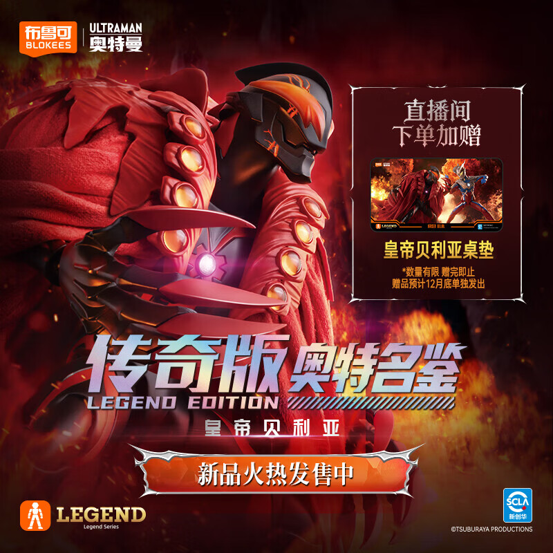 ��³�ɻ�ľ�� �����������ʵ۱����� ������������ְ�ģ���������� 189Ԫ