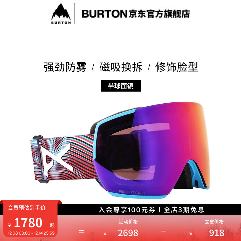 ANON伯顿官方男女ANON M5滑雪眼镜半球面镜防雾单板装备239411
 23941100004