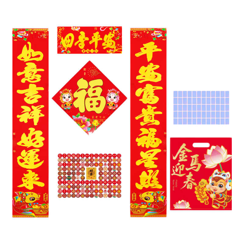 2026 ���괺������� 158�� һ�� 1.75Ԫ