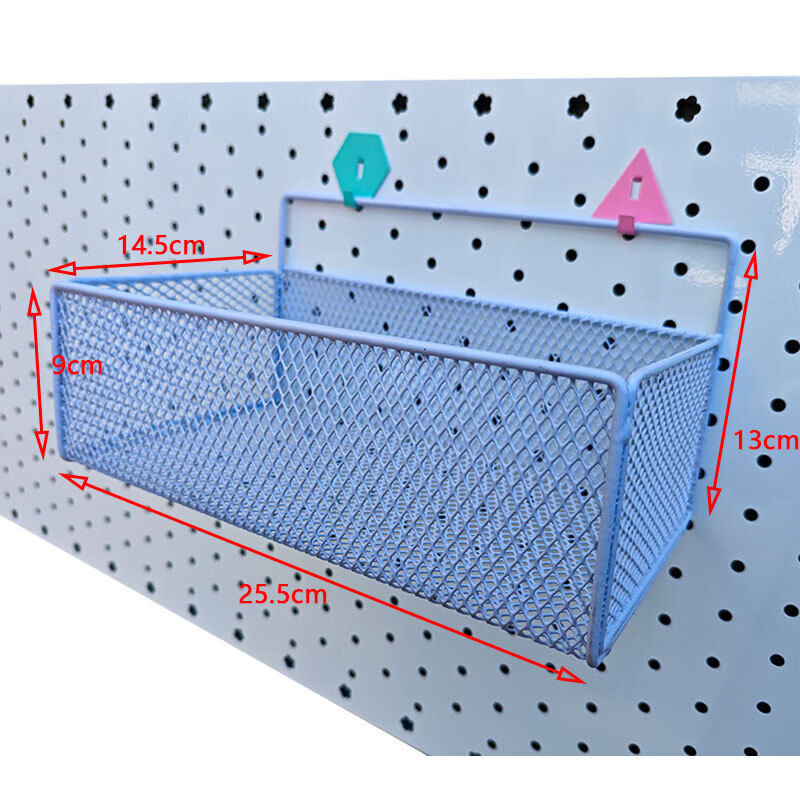 【甄选厂家】洞洞板配件置物架挂筐免打孔挂篮浴室壁挂洗漱台收纳 密网格白色大号（不含挂钩）