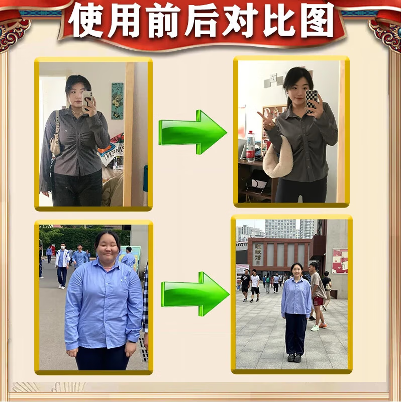 今古透减肥肚脐贴7天30斤瘦肚子燃脂全身快速瘦正品大肚子减肥神器燃脂 100%特效：5盒【此生不反弹】 减肥药减肥瘦肚子燃脂7天30斤大肚子强效快速腰部赘肉