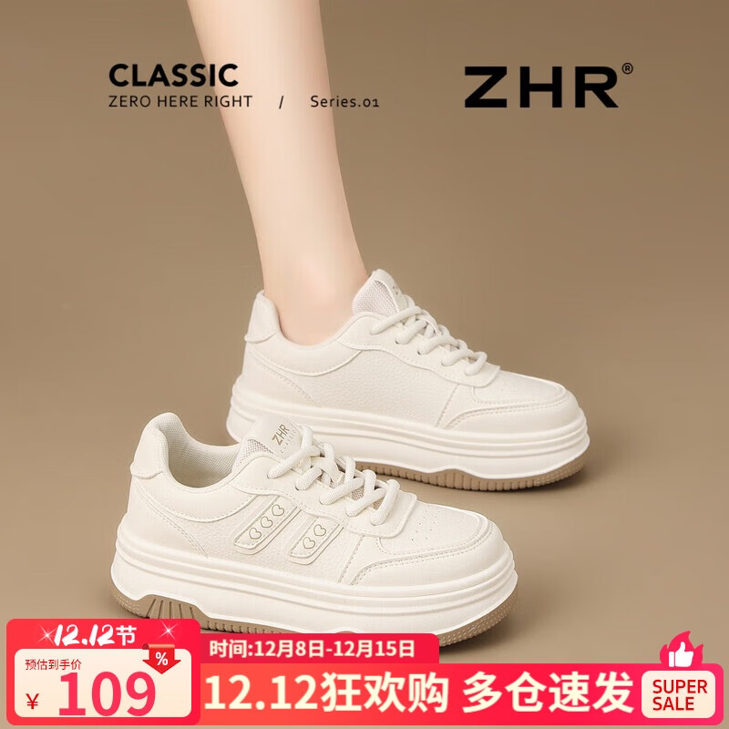 ZHR小白鞋女百搭薄款休闲女鞋小个子厚底增高板鞋女 IF67米色38