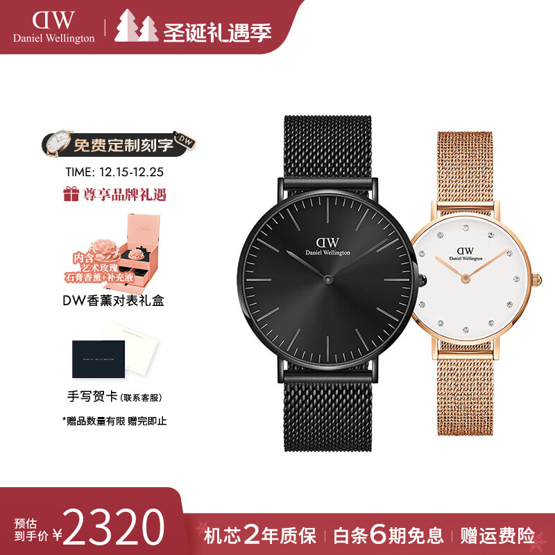 丹尼尔惠灵顿（DanielWellington）dw手表男 幻影系列男士手表石英欧美腕表 七夕情人节礼物送男友 情侣对表