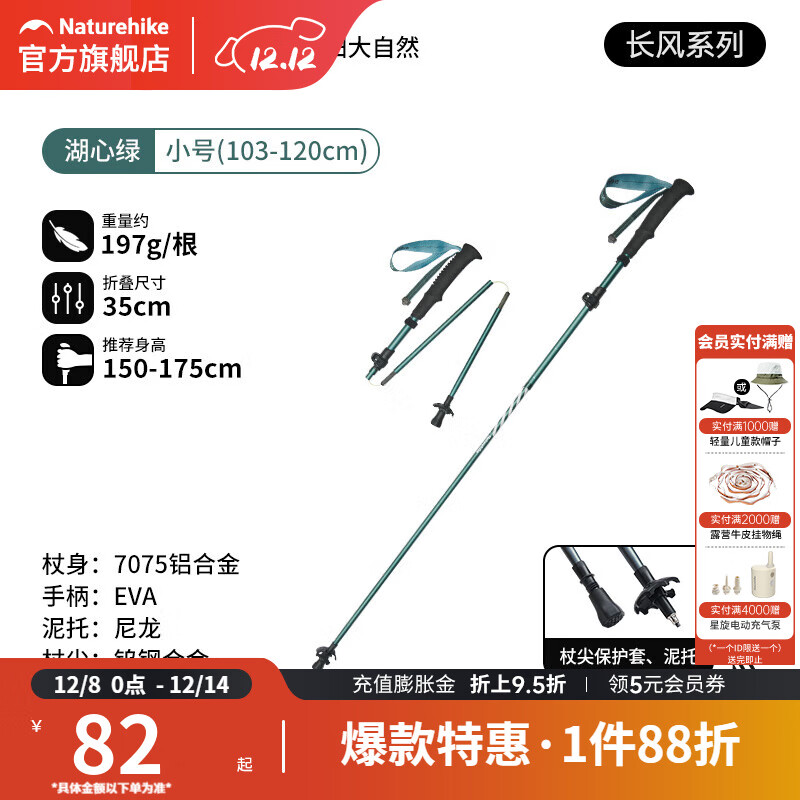 Ųͳ5ڵɽ̼άϽ۵ͽԽҰȵɽ -ProС103-120cm 82.1Ԫ