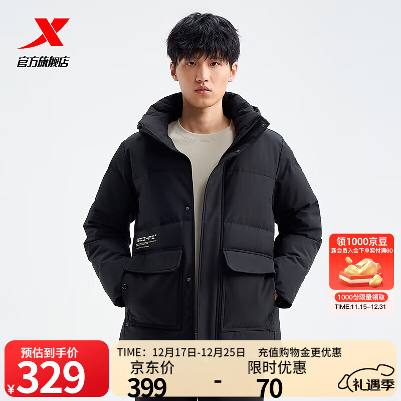 特步【门店同款】羽绒服男冬季保暖连帽夹克外套面包服976429190245 正黑色 L