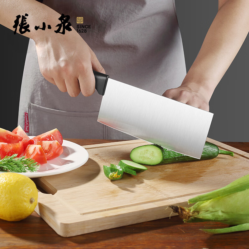 张小泉张字号【雅仕七件套】不锈钢厨房刀具防滑刀柄菜刀套装家用 张字号雅仕七件套