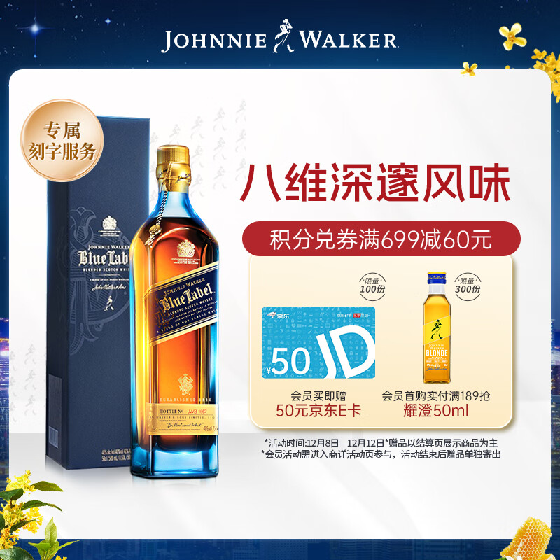 Johnnie Walker/  40ʿ 500ml 1ƿ 581.55Ԫ