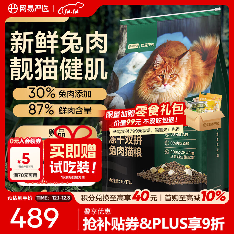 ѡȫ۶˫ƴè  èè ȫ׶ͨ޹ë ˫ƴ 10kg*1 +50g*5 379Ԫ