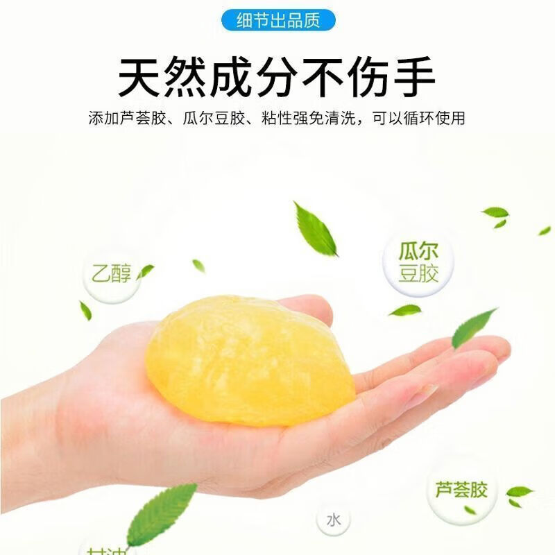 工马清洁软胶汽车用品清洗车内饰清洁泥出风口吸尘胶洗车泥去胶 车载清洁软胶-50g袋装-10袋装 50克