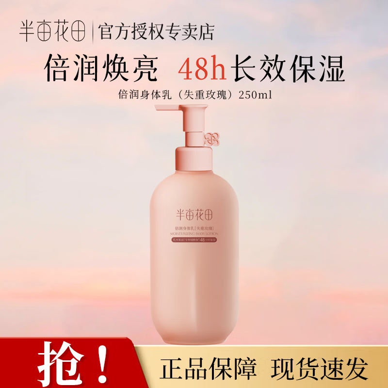 ��Ķ�����Ȱ�ͬ�����������������鱣ʪ����ԡ�������־�������Ůͨ�� ʧ��õ��250ml 31.9Ԫ