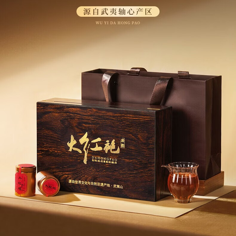 岩啸武夷山特级大红袍岩茶乌龙茶叶礼盒装送礼高档礼品 黑檀木盒大红袍12罐102g