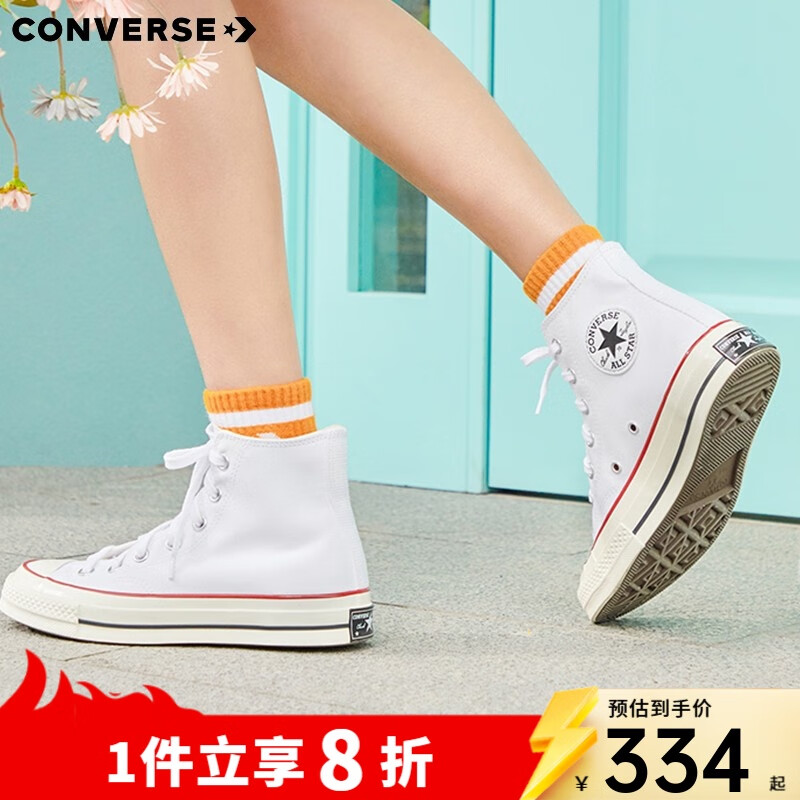 匡威（Converse）1970s 经典高帮鞋情侣运动鞋学生鞋休闲帆布鞋男女鞋多巴胺 162056C 白高 38 /5.5